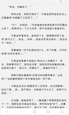 菲律宾移民局有什么作用?